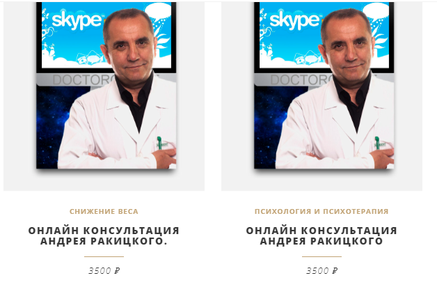 doctor online дзен