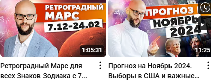 джатака