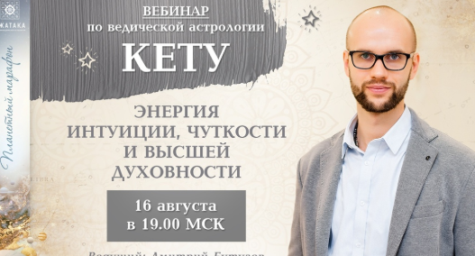 джатака академия отзывы