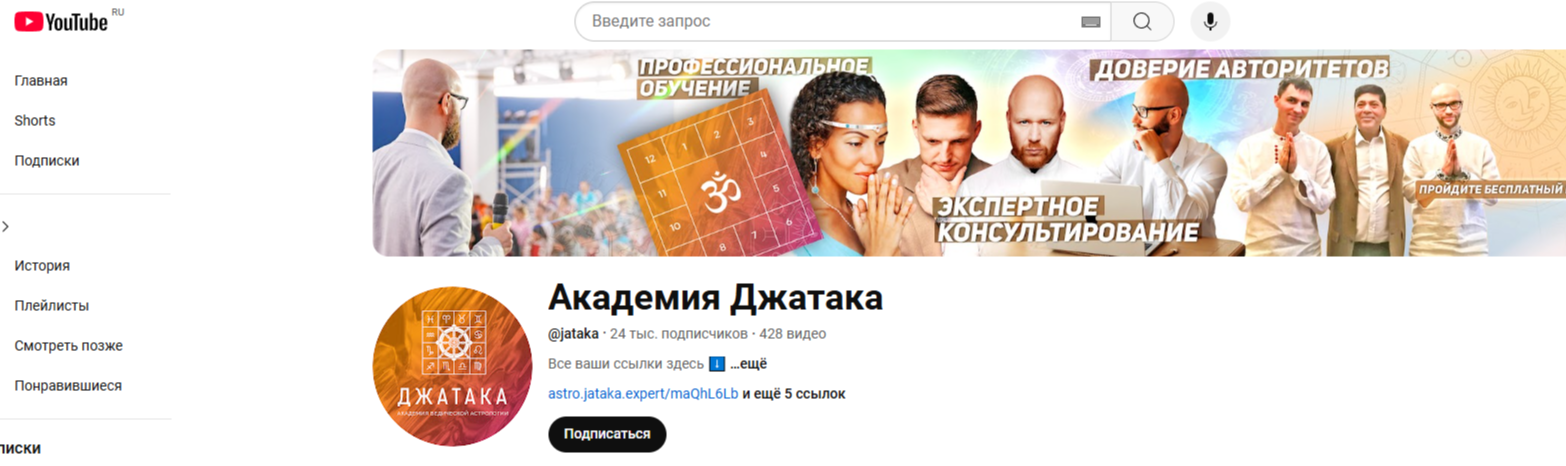 джатака академия отзывы