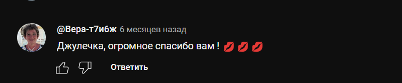 джулиялу