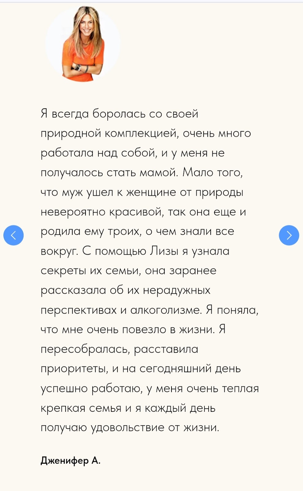 экстрасенс лиза петрова где принимает