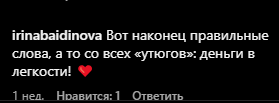 эльнара мажитовна астрахань целитель отзывы