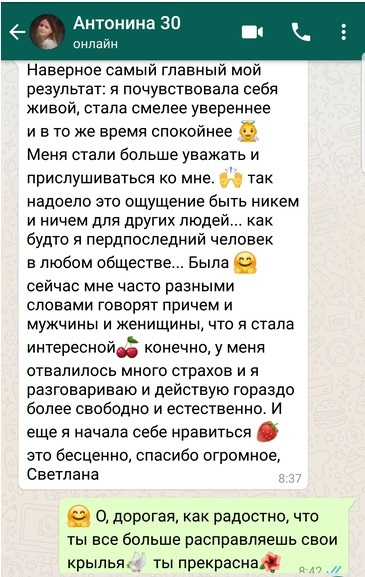 гриневич светлана таро