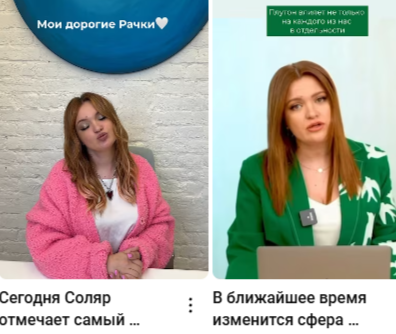 инна любимова астролог