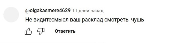 Ирина Голден отзывы