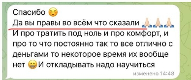 ирина таролог астролог вк