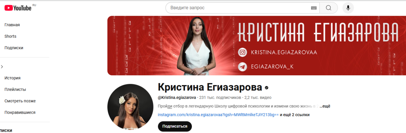 исходный код школа нумерологии