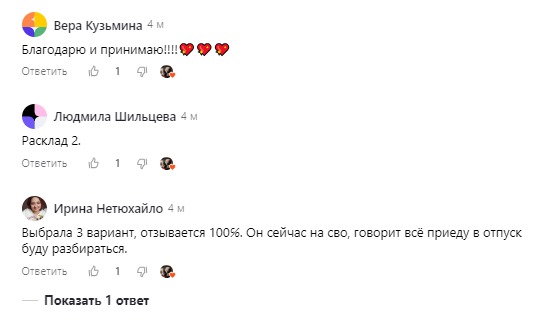 Кассандра отзывы реальные