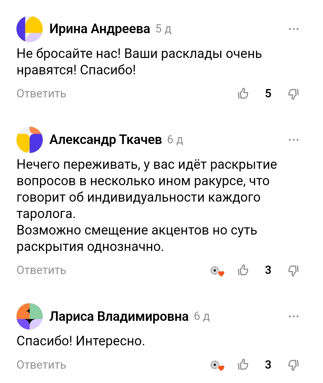 Катерина Даргеш отзывы реальные