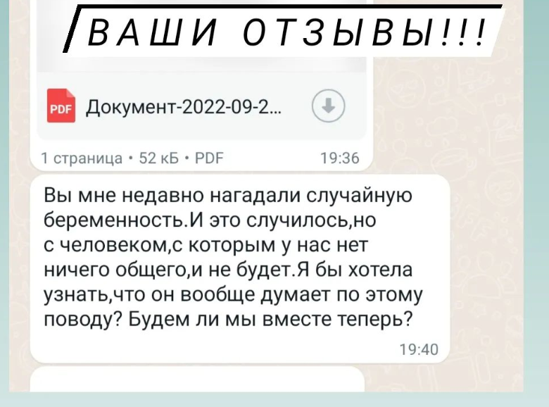 katryntaro отзывы