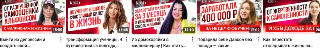 кристина елизарова нумеролог отзывы