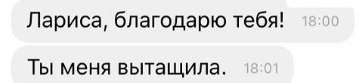 лариса эргардт нумеролог инстаграм