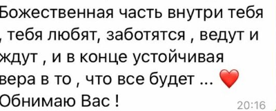 лариса эргардт нумеролог инстаграм