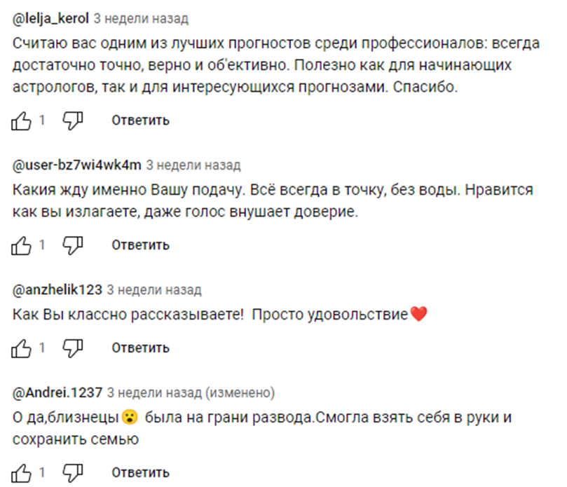 Лавров Андрей отзывы