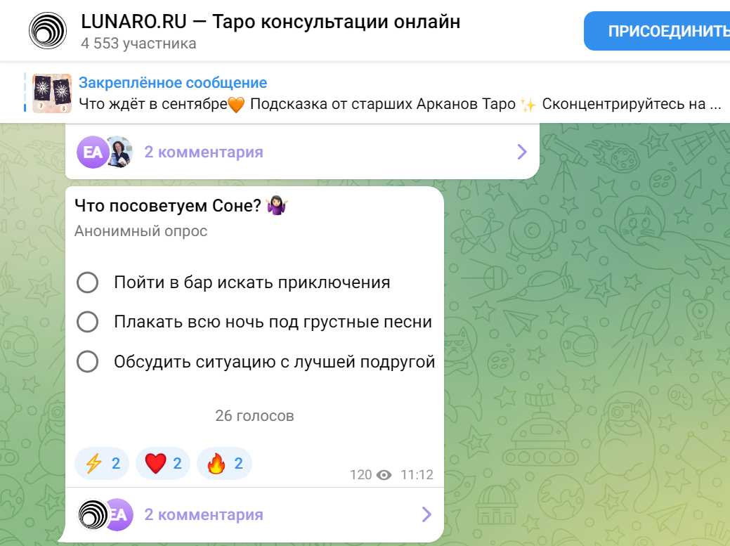 lunaro ru отзывы клиентов