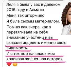 ляля шанти ютуб