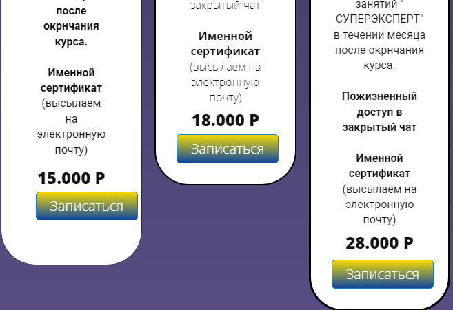 людмила круць отзывы