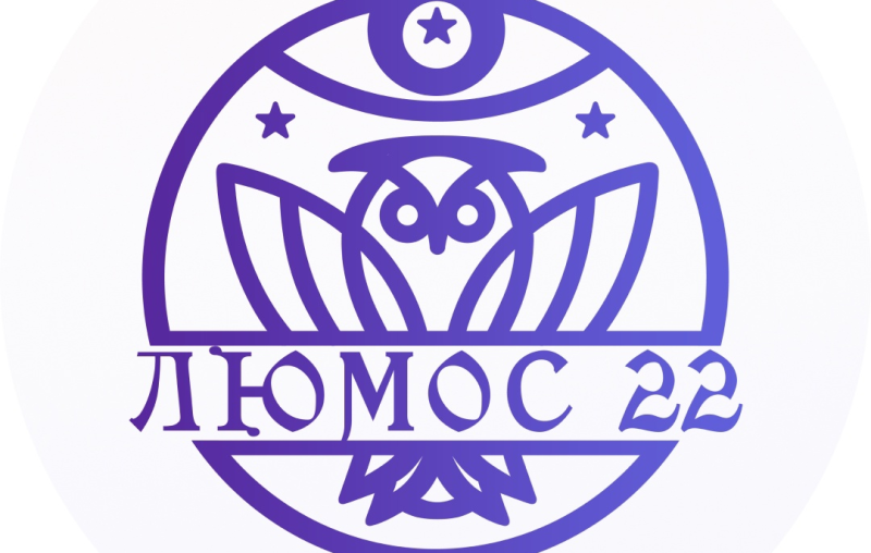 Люмос 22