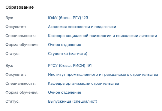 магические ключи ирины захарченко