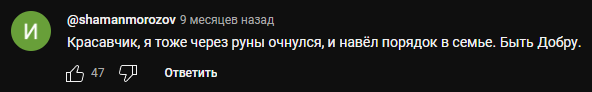 максим смирнов рунолог телеграм