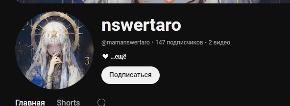 mamanswertaro