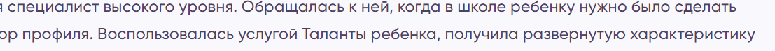 марго аверина астролог инстаграм