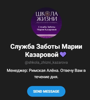 mariakazarova ru
