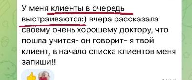 марина погодаева астролог