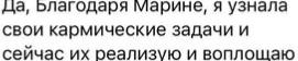 марина погодаева астролог