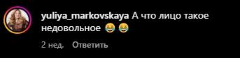 марина погодаева астролог