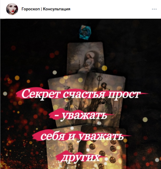 мария альварес