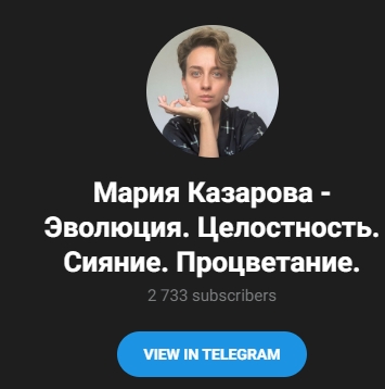 мария казарова ясновидящая