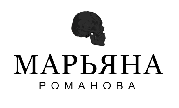 марьяна романова