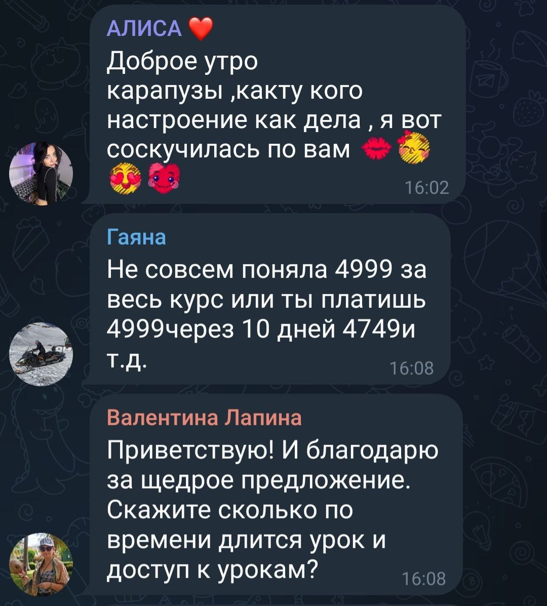 мастер вселена биография