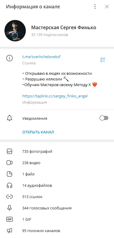 мастерская сергея финько