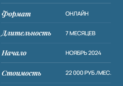 михаил агеев отзывы реальных людей