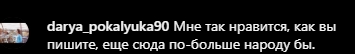 михаил федоров целитель