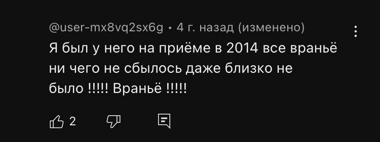 михаил леонтьевич оноприенко