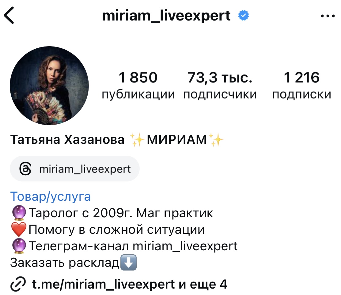 miriam liveexpert