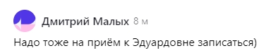 многоликая ведьма надежда шевченко