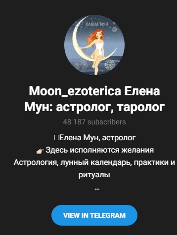 moon ezoterica