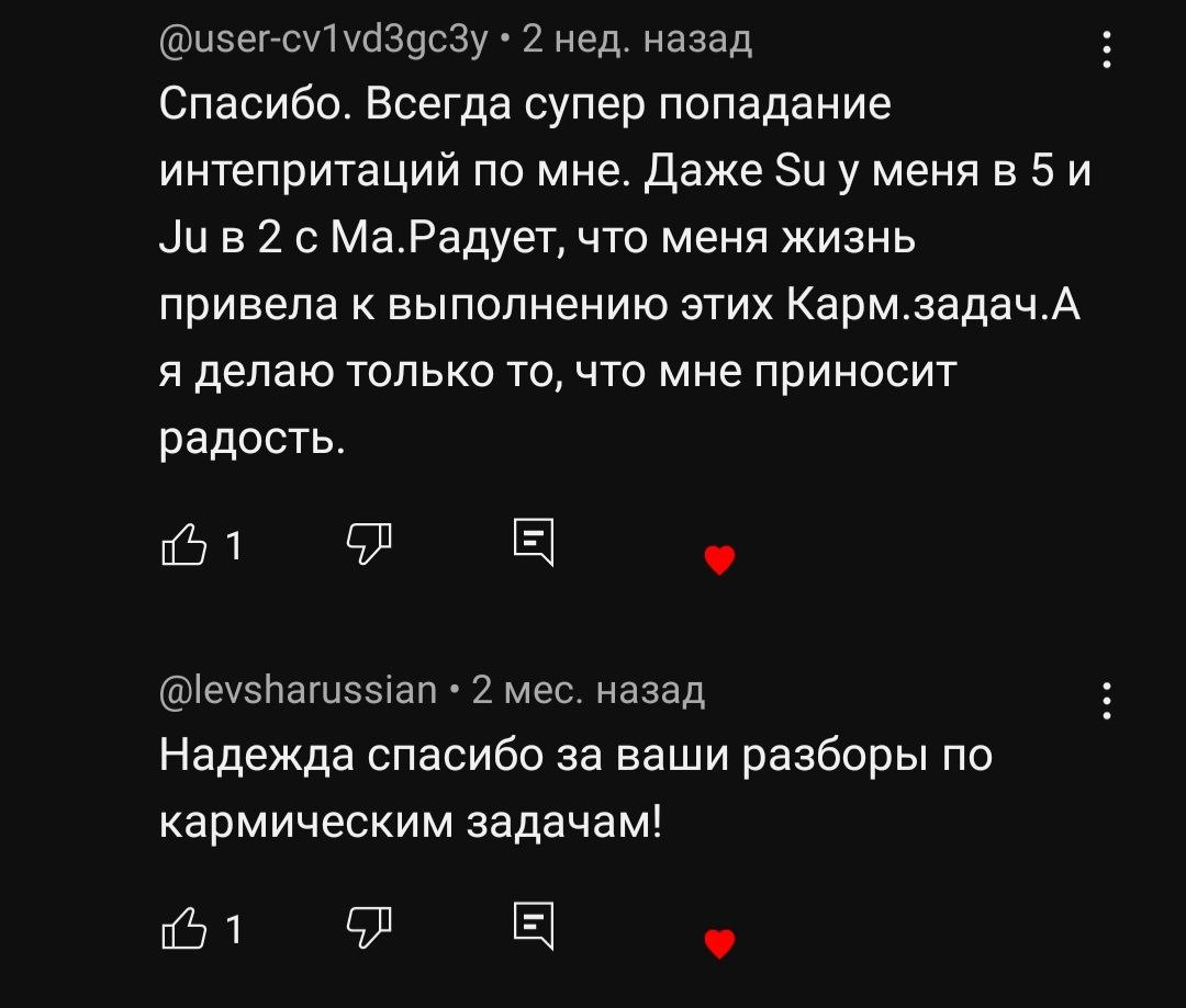 надежда полушина