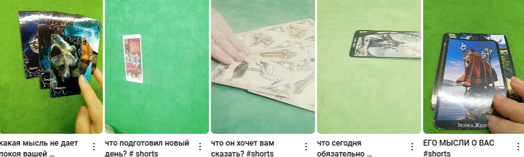 натали берг таро