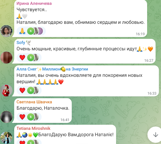 наталия милагра ютуб