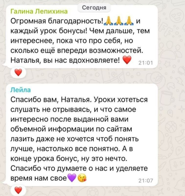 наталья басаргина