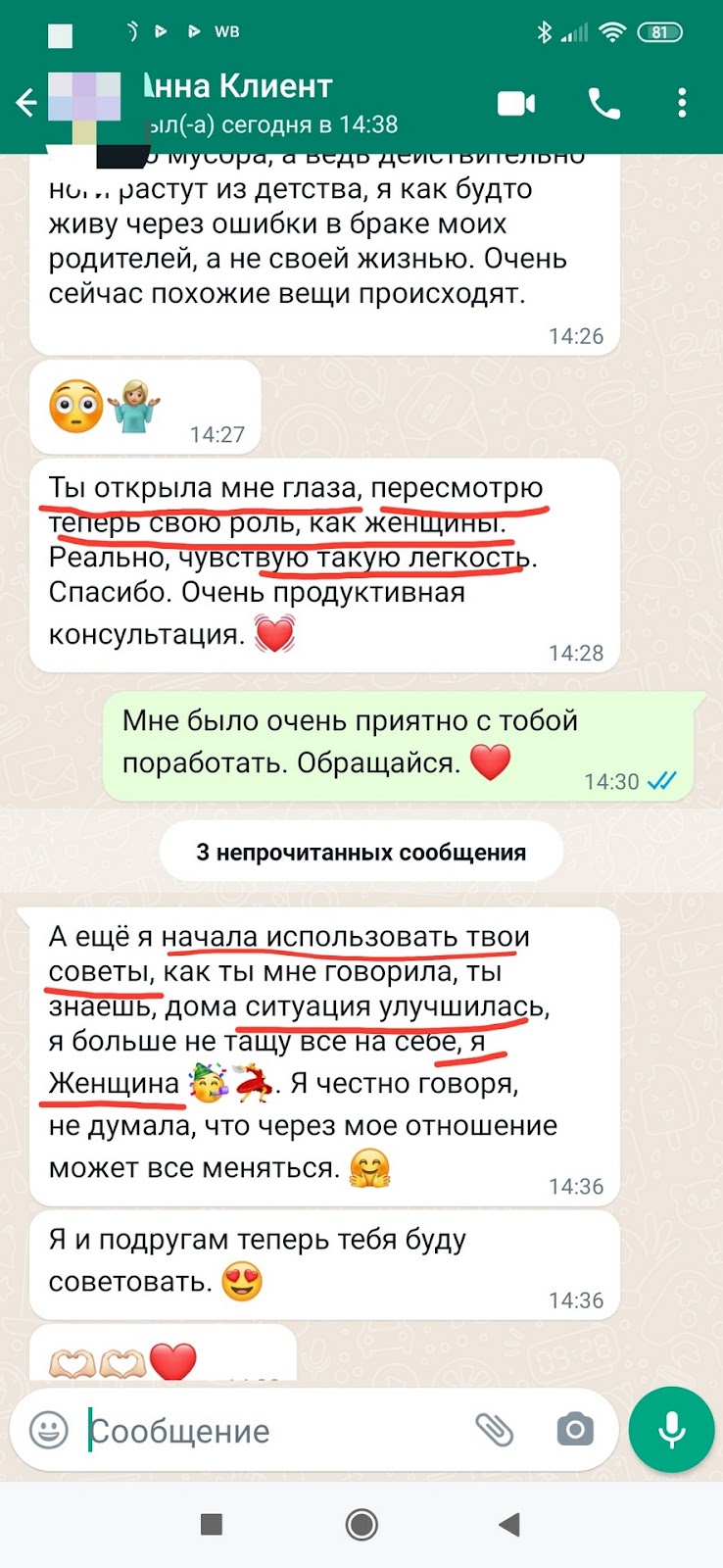 Наталья Дмитриева отзывы реальные