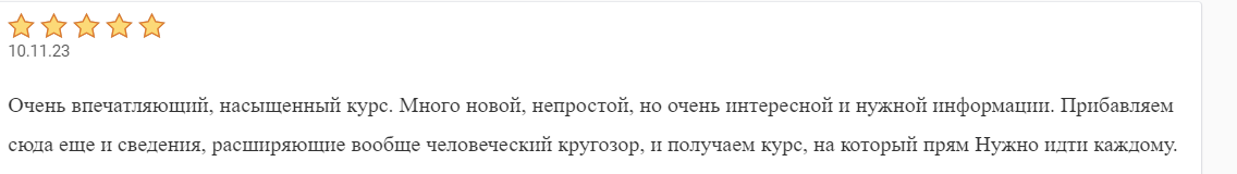 Наталья Фроловой отзывы реальные