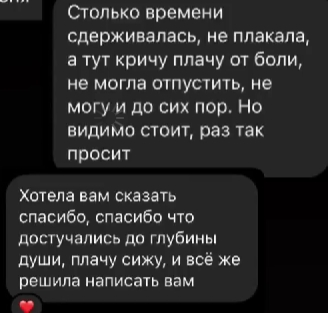 неа таролог