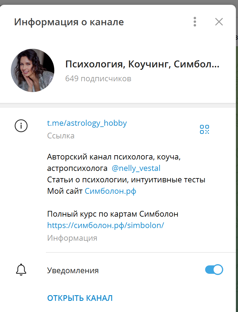 нелли весталь